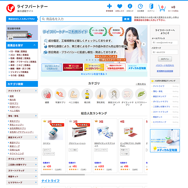 Our import agency service